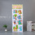 Novelty Sticker Wall Sticker 8D Cute Animal Early Education Wall Stickers Kindergarten Self-Adhesive Stickers Wall Sticker HY