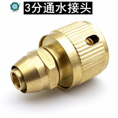 All Copper 3 Points Water Copper Quick Connection Car Wash Cleaning Quick Connector Pu Spring Hose Use