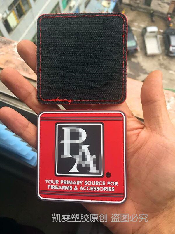 软胶魔术贴 冲锋衣臂章贴徽章3D立体创意胸章贴 自沾射出沟面徽章