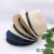 Summer Fashion Straw Hat Jazz Billycock High Quality Fabric Straw Belt Buckle Decoration Design Men's and Women's Hats