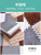 Bedside Carpet Home Bedroom Full-Bed Children's Puzzle Climbing Pad Floor Tatami Internet Celebrity Mosaic Foam Floor Mat