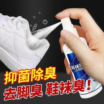 [Sterilization Deodorant] Ankle Sock Deodorant Foot Odor Killer Deodorant Air Freshing Agent Aromatherapy Sterilization Spray