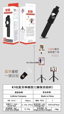 K10 Telescopic Rod Bluetooth Selfie Stick Tripod Bluetooth Selfie Stick