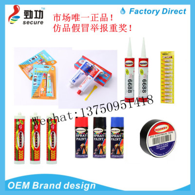 AB Glue Epoxy Glue OGBUTA AB Glue Bucket Spray Paint Bucket Sealant Bucket 502 Glue Silicon Sealant