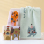 Futian-Super Soft Absorbent Small Tower Cute Animal Print Children Towel Pure Cotton Face Washing Towel