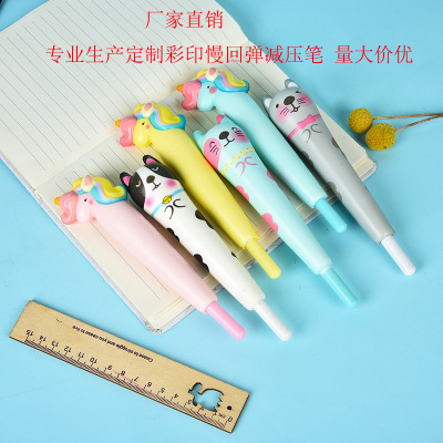 New Vent Pen Decompression Pen Soft Student Pinch Pen Cute Super Cute Gel Pen Creative Decompression Pen