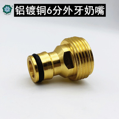 Aluminum Copper Plated 6 Points Outer Teeth Nipple Connector 34 Outer Teeth Water Gun Nipple Connector Aluminum Nipple Connector