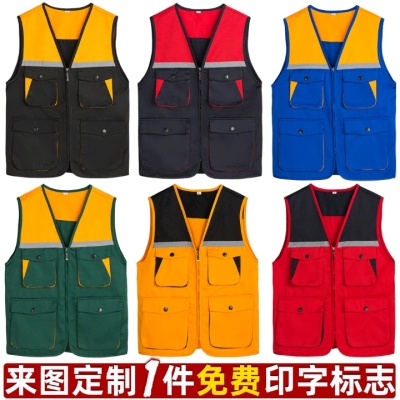 Customized Vest Work Clothes Advertising Activity Labor Protection Decoration Work Clothes Reflective Horse Clamp Printed Logo Volunteer Vest