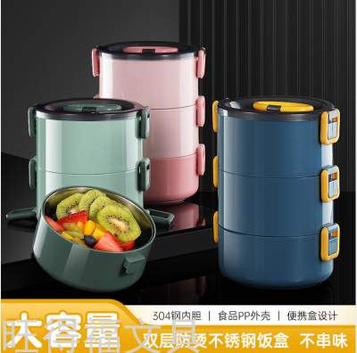 New Convenient Three-Layer Plastic Lunch Box Stainless Steel Lunch Box Lunch Box Lunch Box Student Office Worker Lunch Box