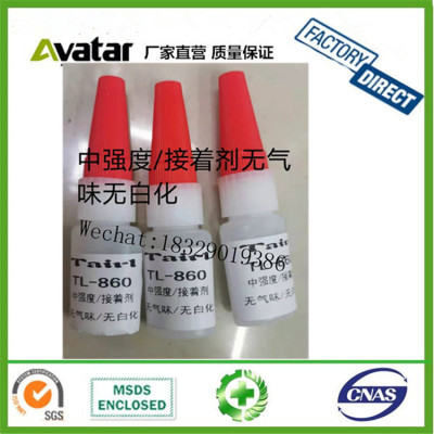 Wood Adhesive Glue Plastic Adhesive Glue Metal Pickup Strong Glue Rubber Adhesive Glue Metalic Glue