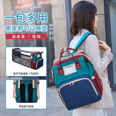 2021 New Korean Fashion Large Capacity Dry Wet Separation Baby Diaper Bag Portable Foldable Crib Mummy Bag