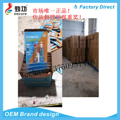 AB Glue Epoxy Glue Authentic Ogbuta Ogbuta AB Glue Water AB Glue Ogbuta Strong Welding AB Glue Adhesive AB GLUE