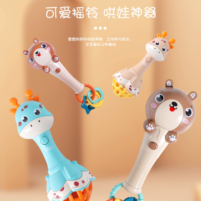 Baby Rattle Sound and Light Children's Toys Baby Grabbing Baton Toys Maternal and Infant Store Gifts Wholesale