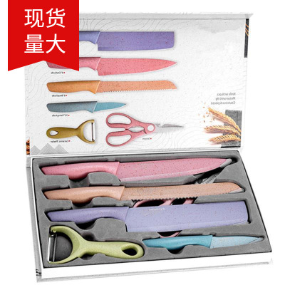 Net Red Wheat Straw 6-Piece Set Stainless Steel Cutter Set Gift Knife Kitchen Fruit Knife Kitchen Knife