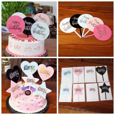 Wholesale round Brand Bronzing and Silver Plating Cake Inserting Card Acrylic Cake Insertion Cake Inserting Card Dessert Bar Decoration Birthday Party