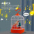 Children's Electric Bird Simulation Voice-Controlled Bird Cage Stall Supply Colorful Light Induction Toy Gift
