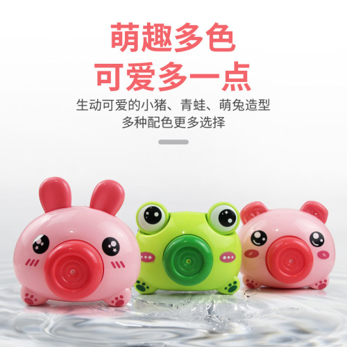 children‘s water spray camera water gun small toy tiktok net red water playing pig camera night market stall gifts