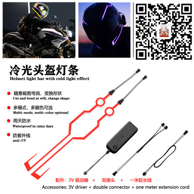 Multifunctional Night Safety Alarm Lamp Motorcycle Bike Helmet Rechargeable Rear Lamp Decorative Lights Can Be Cut