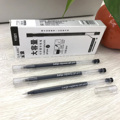 Juneng Writing Gel Pen Large Capacity Full Needle Tube Gel Pen Student Office Writing Process Factory Direct Sales