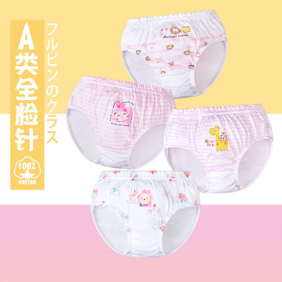 Cartoon Children's Underwear Cotton for Baby Underwear Girl's Briefs Children's Underwear Combed Cotton Infant Underwear