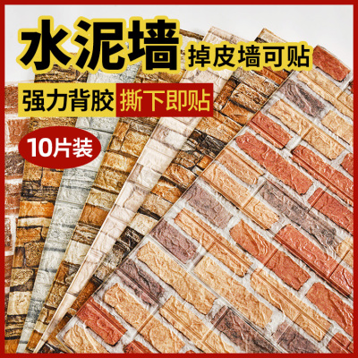 Industrial Style 3D Stereo Retro Cultural Brick Wall Stickers Shop Wall Renovation Waterproof Foam Brick Stickers Self-Adhesive Wallpaper