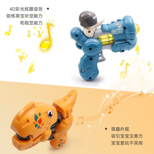 children‘s toy eight-tone pistol sound and light puzzle infant electric luminous toy gun children‘s gift