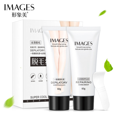 Images Hair Removal Combination Mild Refreshing Non-Stimulation Armpit Arm and Leg Hair Removal Depilatory Cream Depilatory Cream Suit