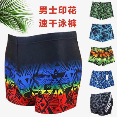 New Anti-Embarrassment Men's Swimming Trunks Boxer Adult Swimming Trunks plus-Sized Size plus Fat Men's Swimming Trunks Men's Swimwear Swimsuit