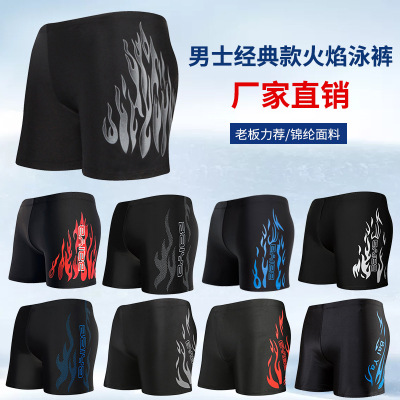 Men's Swimming Trunks Anti-Embarrassment Men's Swimsuit Fashion Boxer Flame Nylon plus Size Hot Spring Swimming Shorts Factory Wholesale