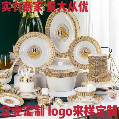 Tableware Bowl and Plates Set Household Fresh and Simple Bone China Bowl and Chopsticks Gift Set Customizable Logo