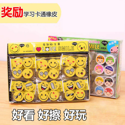 Cute Smiling Face Teachers Encourage Eraser Student Cartoon Creative Eraser School Supplies Child Eraser Wholesale