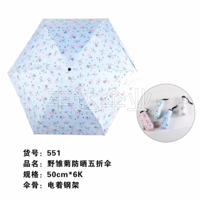 Factory Direct Sales New Hot Sale Umbrella Five-Fold Umbrella Folding Umbrella Wild Daisy Sun Protection Pocket Umbrella