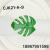 Upscale Hotel Monstera Golden Leaves Hawaiian Wedding Napkin Ring Napkin Ring Napkin Ring