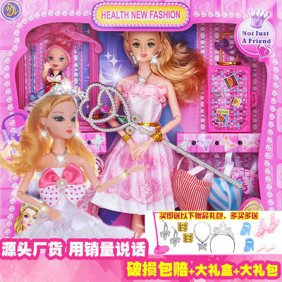 Yitian Barbie Doll Set Children's Toy Girl Princess Dolls for Dressing up Large Gift Box Gift Wholesale