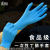 Dengsheng Disposable Protective Gloves Nitrile Household Catering Women's Food Grade Cleaning Oil-Proof Durable Safe Outing