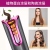 Portable Automatic Curler Multi-Function USB Charging Travel Smart Wireless LCD Automatic Hair Curler