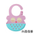 Silicone Pinny Soft Bib Disposable Pinny Two-Color Bib 04