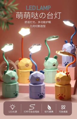 Soft Light Eye Protection Desk Lamp Mobile Phone Holder Storage Desk Lamp Mini USB Charging Cute Shape Table Lamp