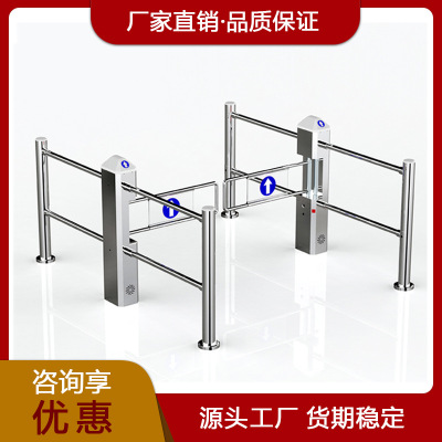 Factory Direct Sales Supermarket Single Item Inlet Port Induction Swing Gate Unguarded Swing Gate One-Way Gate Automatic Doors