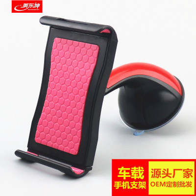 Cross-Border Foreign Trade Custom Logo Car Tablet Computer Cellphone Bracket Large Screen Suction Cup Snap-on Design