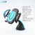 Suction Cup Automobile Phone Holder Single-Hand Portable 360 ° Rotating Navigation Phone Holder