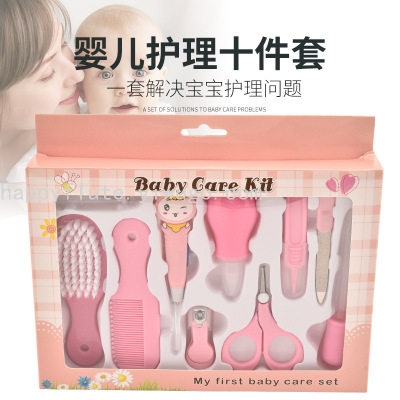 Maternal and Child Supplies Wholesale Baby Care Kit Children's Nail Clippers Baby Digging Spoon Care 10-Piece Set