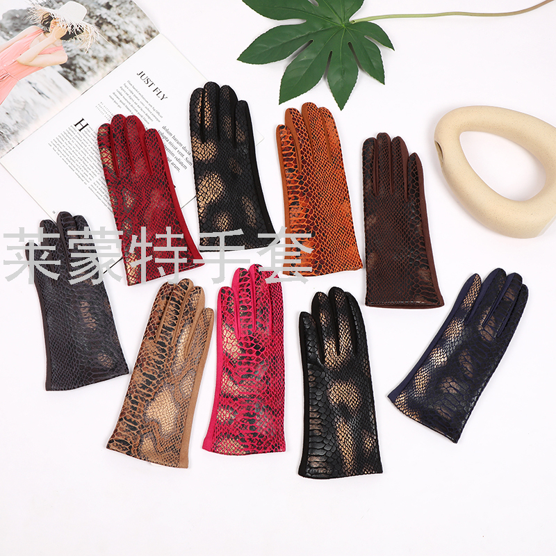 秋冬季保暖手套 时尚小豹纹四指梅花触屏女式手套