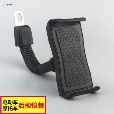 Electric Car Motorcycle Mobile Phone Bracket Large Size Flexible Glue Protective Rearview Mirror Mobile Phone Bracket