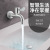 304 Stainless Steel Washing Machine Faucet 4 Points Quick Opening Faucet One in and out Mop Pool Single Cold Faucet