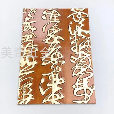Meiqi Hardware Polishing-Free Three-Dimensional Relief Wave Carving Board Wood Pulp Layer Background Wall Decorative Plate Multi-Color Optional
