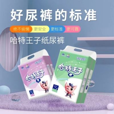 Baby Diapers Lightweight Breathable Pull up Diaper XL Baby Training Pants Baby Diapers [Medical Grade Certification]]