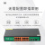 Poe Switch Standard 16+2+1 Port Gigabit 250 M AI Watchdog Bridge Monitoring Switch