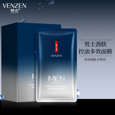 Fanzhen Men's Elastic Mask Moisturizing Shrink Pores Sleep Mask Wash-Free Aloe Vera Gel Mask Wholesale