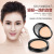Bioaqua Charm Refreshing Concealer Powder Moisturizing Repair Makeup Primer Fixed Make-up Primer Makeup Direct Wholesale